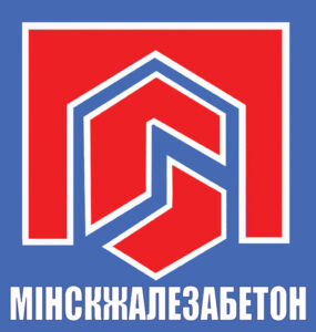 ОАО "Минскжелезобетон"