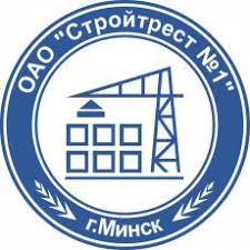 ОАО «Стройтрест №1»